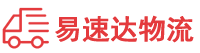 永州到平鲁区物流公司